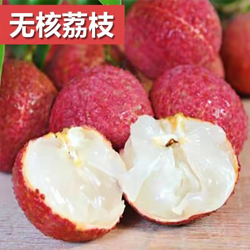 0/斤 荔枝,桂味荔枝,產地直發批發