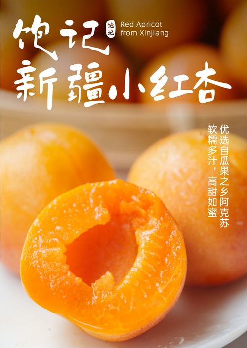 無(wú)核荔枝 果中珍品的奇妙之旅